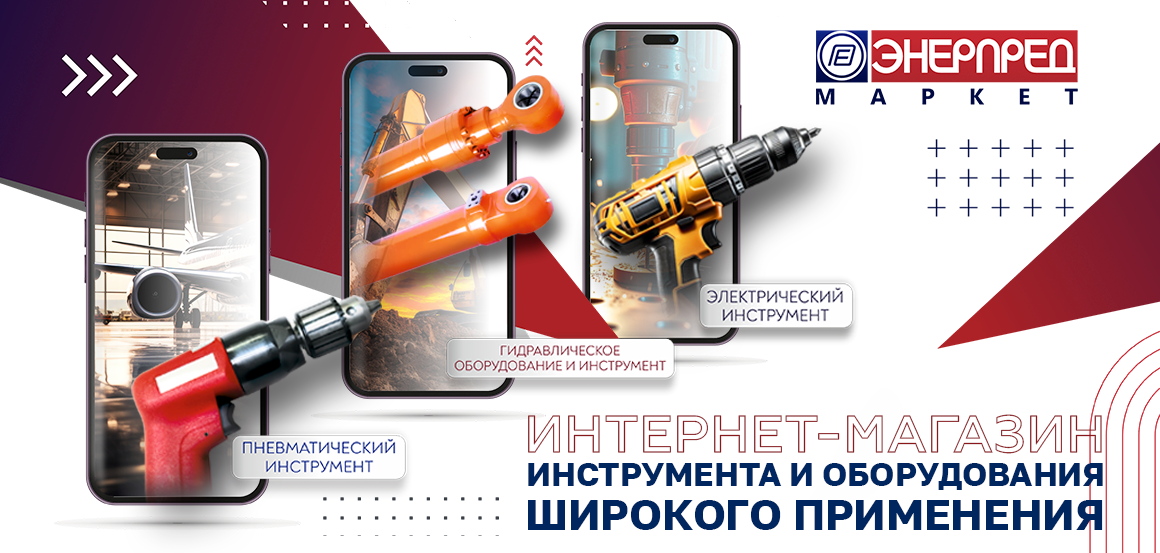 https://epnevmatik.ru/catalog